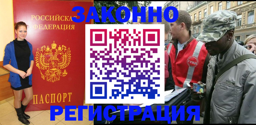 найти адрес прописки в Томской области